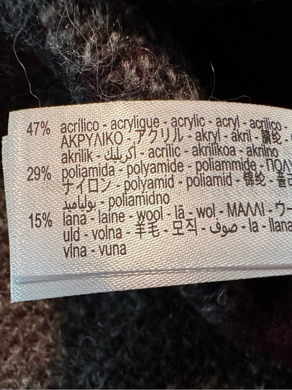 Zara NWT Burgundy Fuzzy Argyle Wool Alpaca Blend Sweater Vest Large NWT Fall - Picture 10 of 11